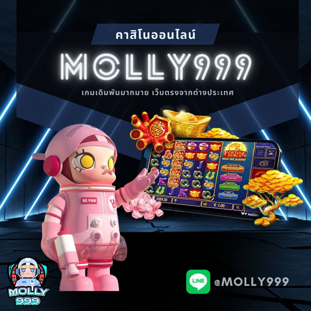 JOKER 999 ท้าทายโชคในเกมคาสิโนออนไลน์